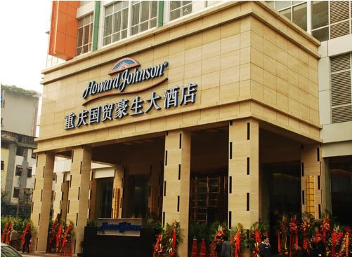 (吊顶)豪生酒店.jpg