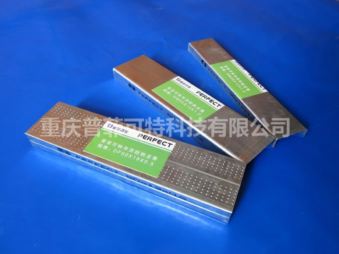港澳六台宝典资料吊顶50轻钢龙骨