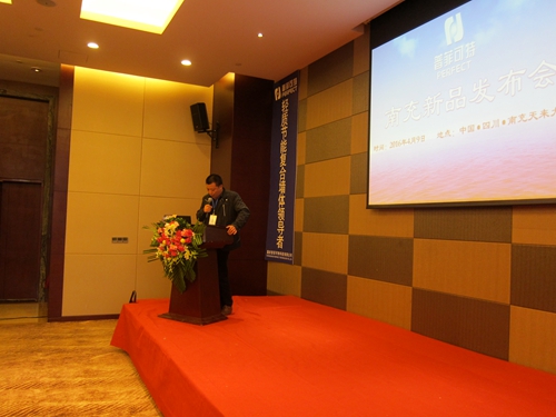 南充嘉陵区公安局项目负责人介绍工程案例.JPG