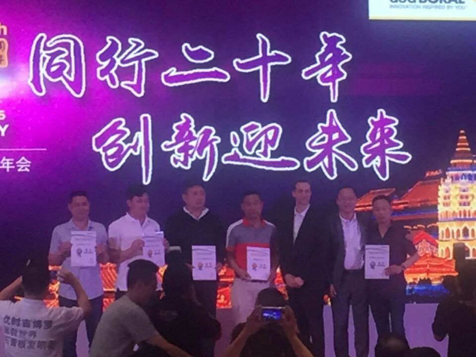 博罗照片1.jpg