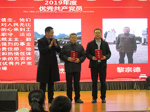 优秀共产党员合影.jpg