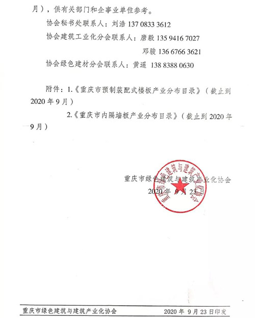 港澳六台宝典资料