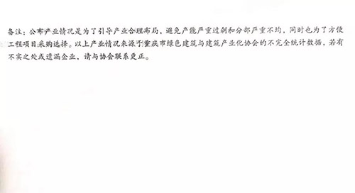 港澳六台宝典资料