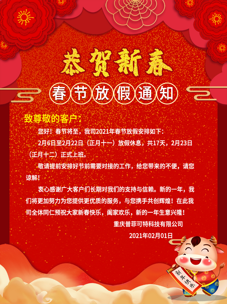 港澳六台宝典资料