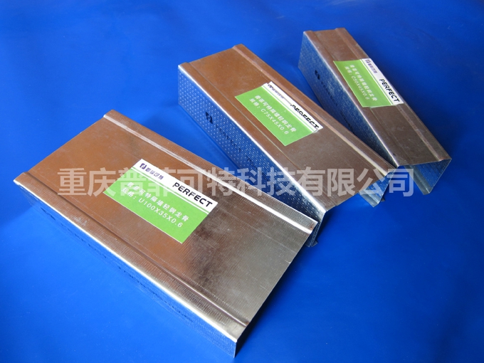港澳六台宝典资料隔墙75轻钢龙骨