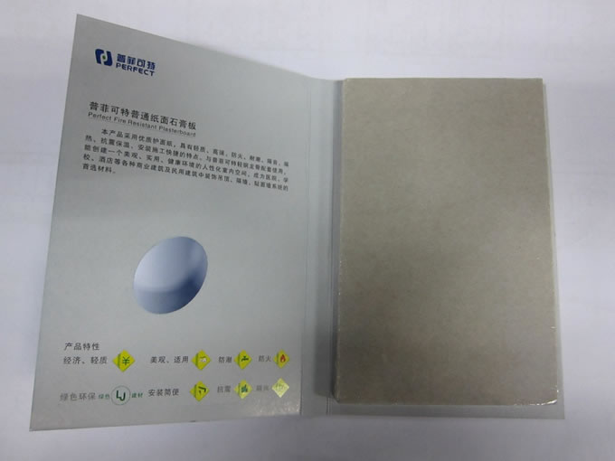 港澳六台宝典资料9.5普通纸面石膏板