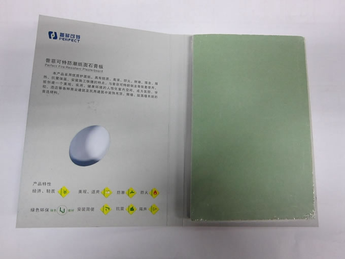 港澳六台宝典资料9.5耐潮纸面石膏板