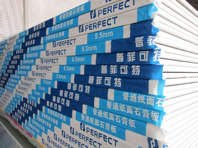 港澳六台宝典资料9.5普通纸面石膏板