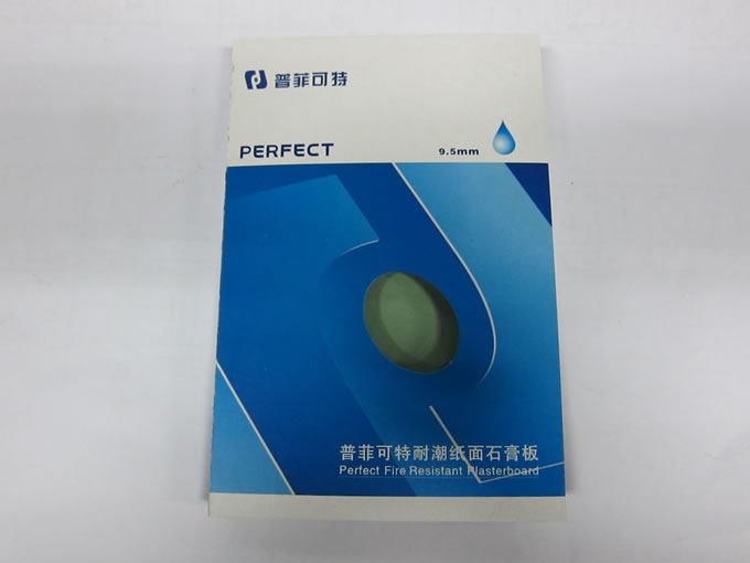 港澳六台宝典资料9.5耐潮纸面石膏板