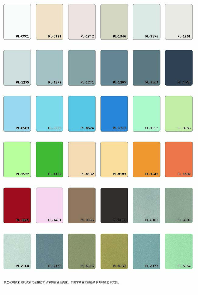 港澳六台宝典资料