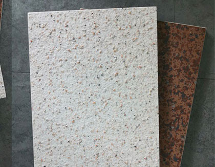 港澳六台宝典资料雅石板(多彩/真石漆系列)